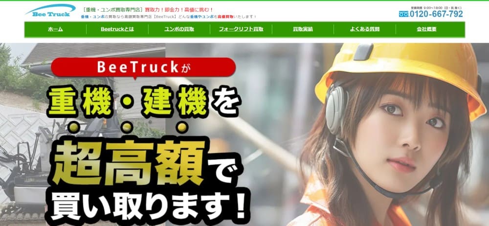 BeeTruck
